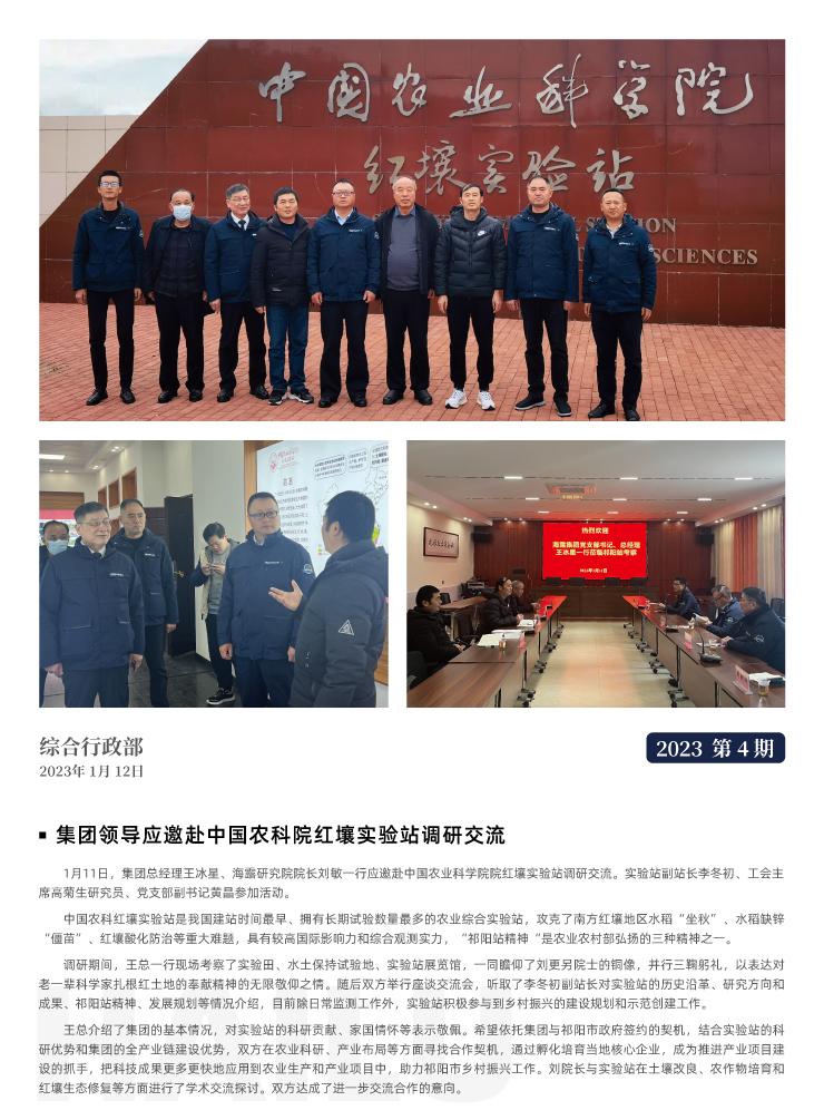 bat365(中国)在线平台官方网站-登录入口
