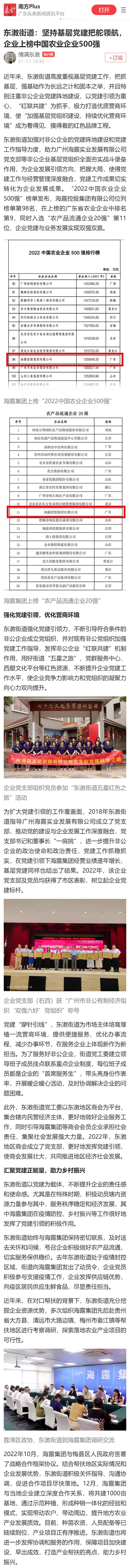 bat365(中国)在线平台官方网站-登录入口