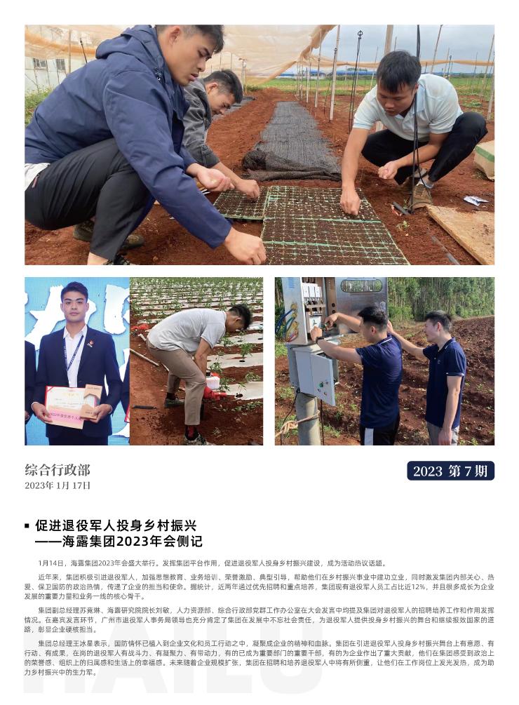 bat365(中国)在线平台官方网站-登录入口