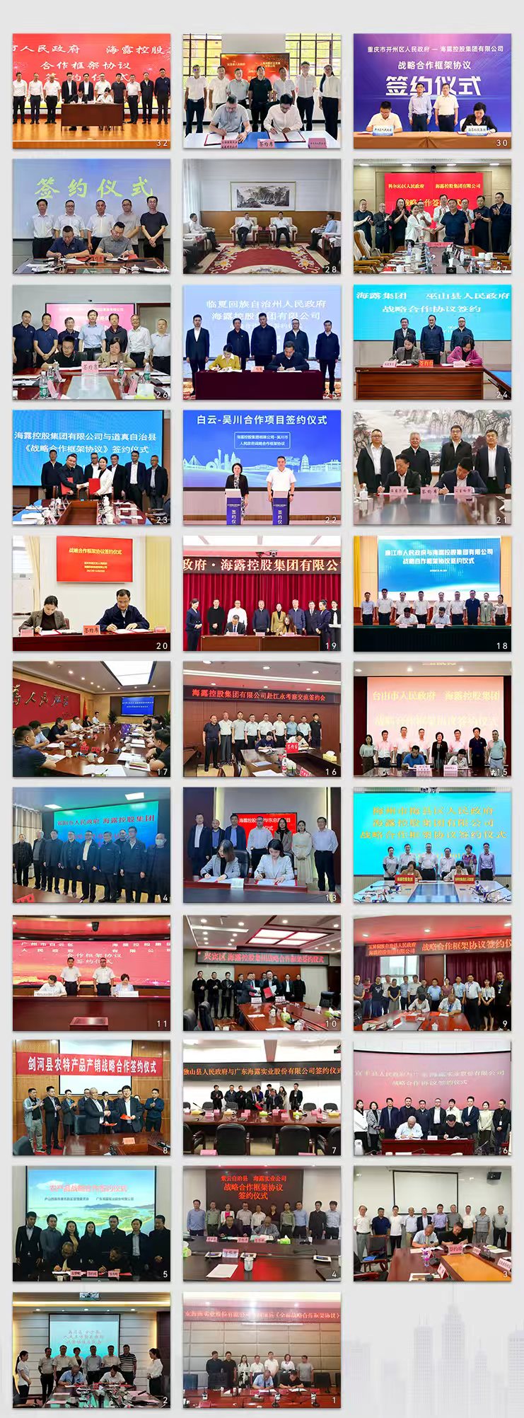 bat365(中国)在线平台官方网站-登录入口