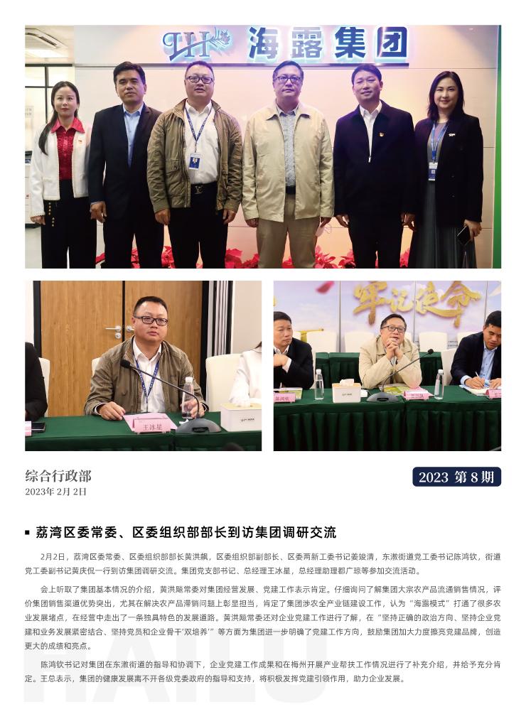 bat365(中国)在线平台官方网站-登录入口