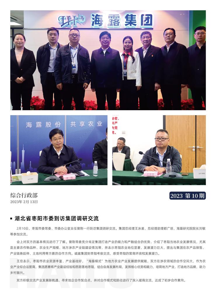 bat365(中国)在线平台官方网站-登录入口