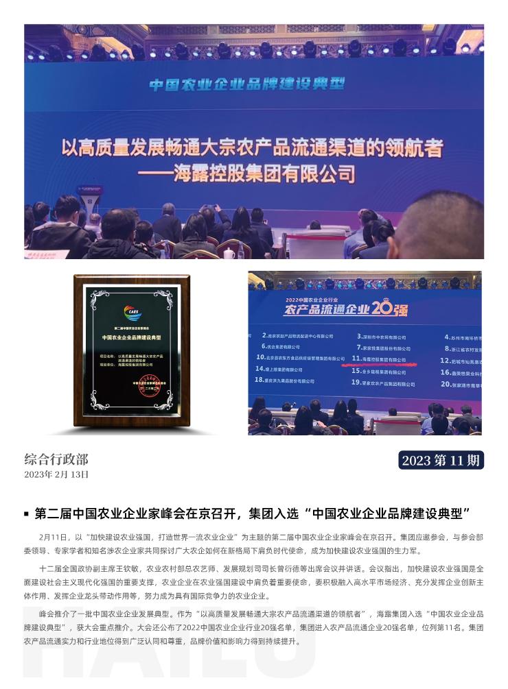 bat365(中国)在线平台官方网站-登录入口