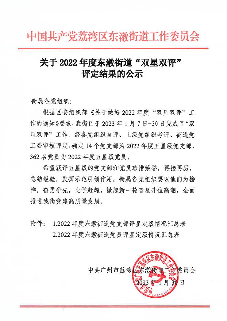 bat365(中国)在线平台官方网站-登录入口