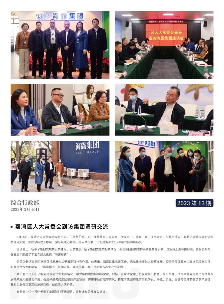 bat365(中国)在线平台官方网站-登录入口
