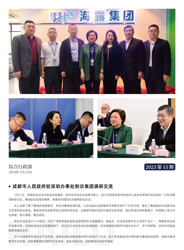 bat365(中国)在线平台官方网站-登录入口