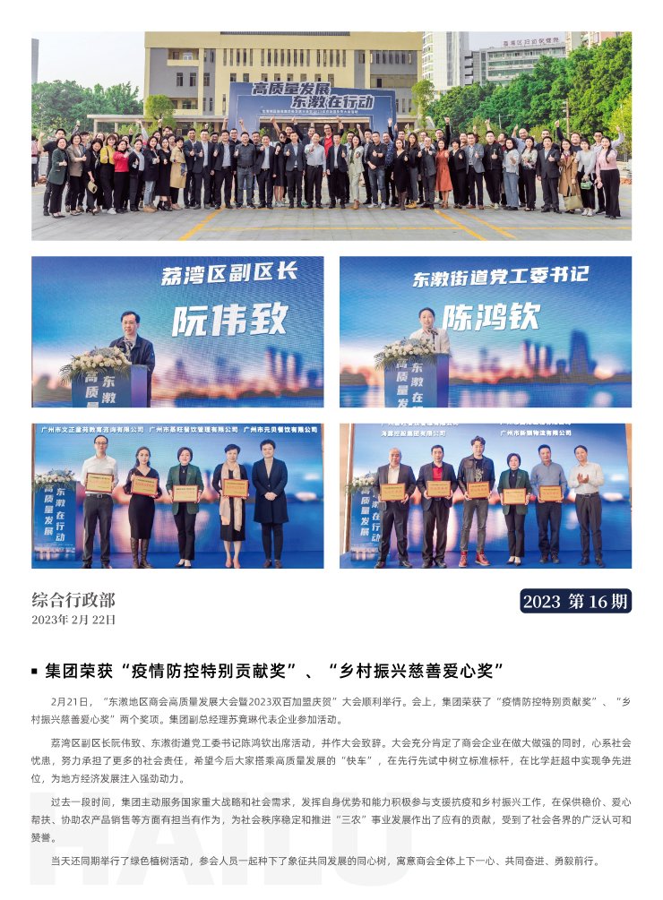 bat365(中国)在线平台官方网站-登录入口