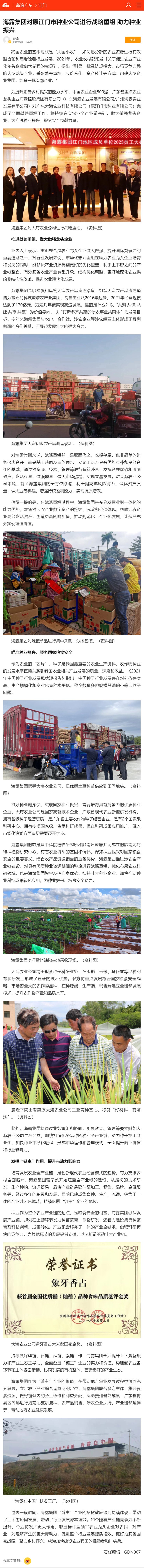 bat365(中国)在线平台官方网站-登录入口