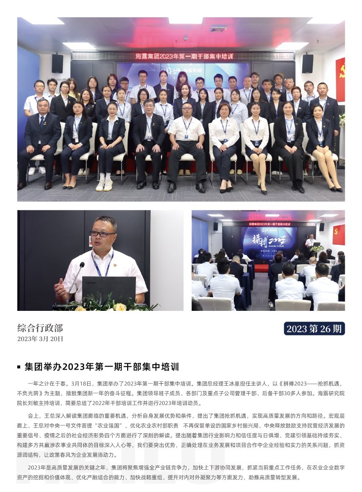 bat365(中国)在线平台官方网站-登录入口