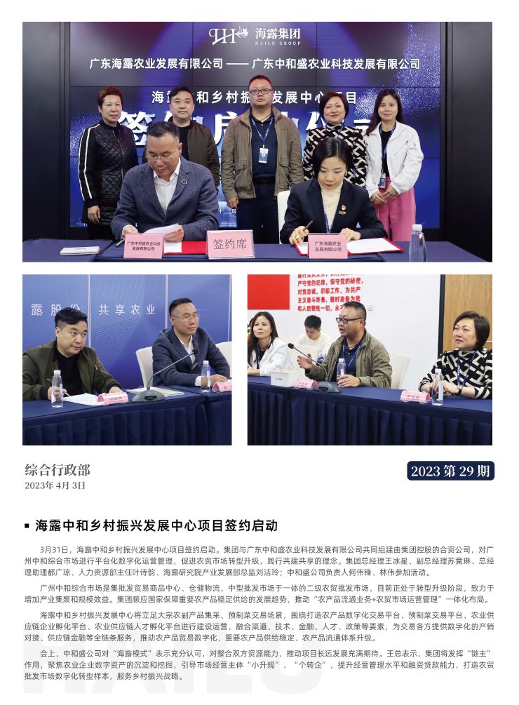 bat365(中国)在线平台官方网站-登录入口