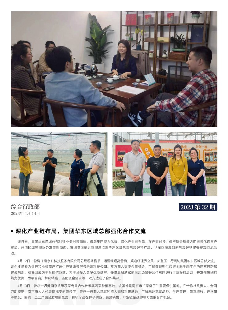 bat365(中国)在线平台官方网站-登录入口