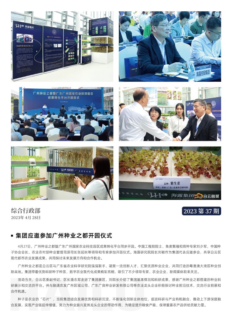 bat365(中国)在线平台官方网站-登录入口