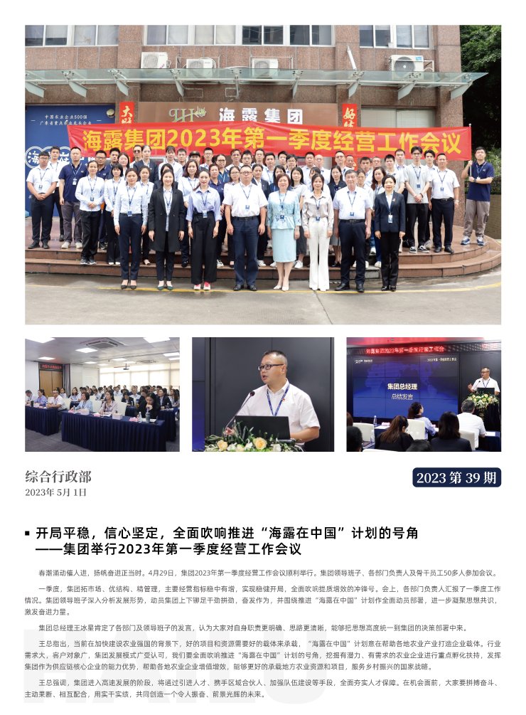 bat365(中国)在线平台官方网站-登录入口