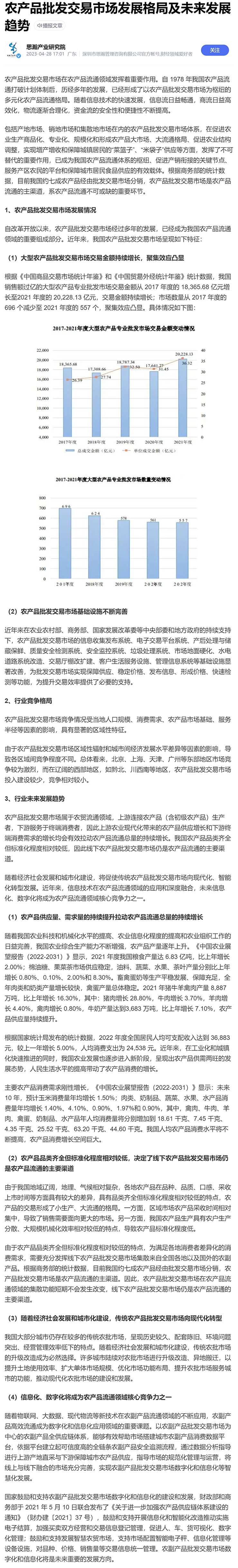 bat365(中国)在线平台官方网站-登录入口