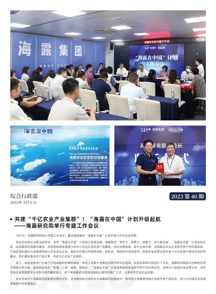 bat365(中国)在线平台官方网站-登录入口