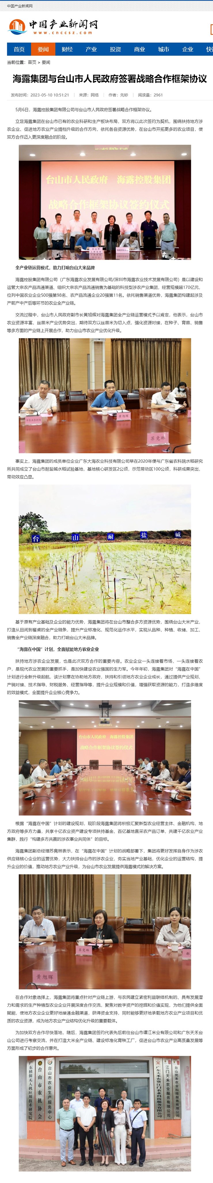 bat365(中国)在线平台官方网站-登录入口