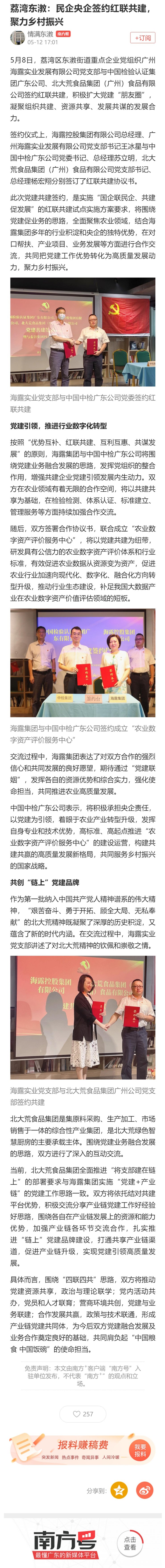 bat365(中国)在线平台官方网站-登录入口
