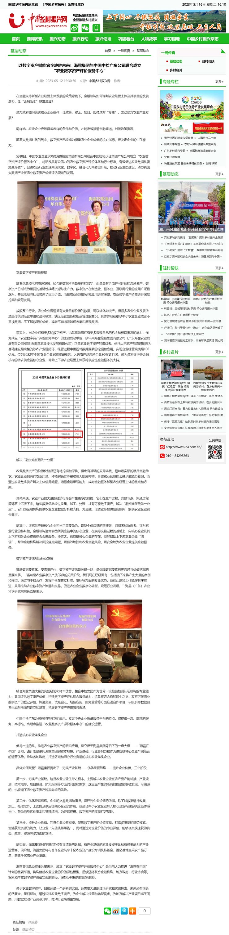 bat365(中国)在线平台官方网站-登录入口