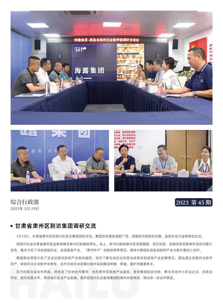 bat365(中国)在线平台官方网站-登录入口