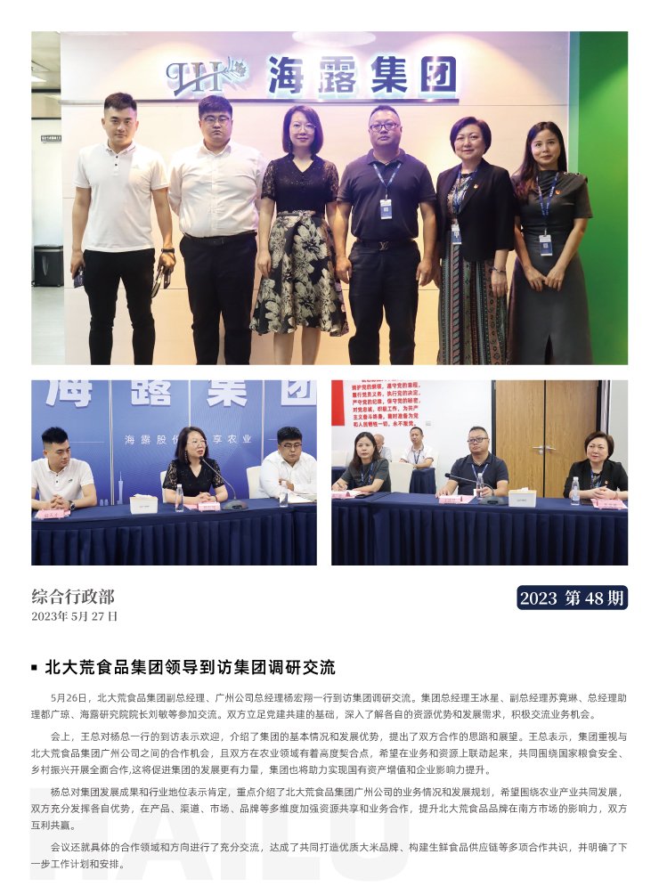 bat365(中国)在线平台官方网站-登录入口
