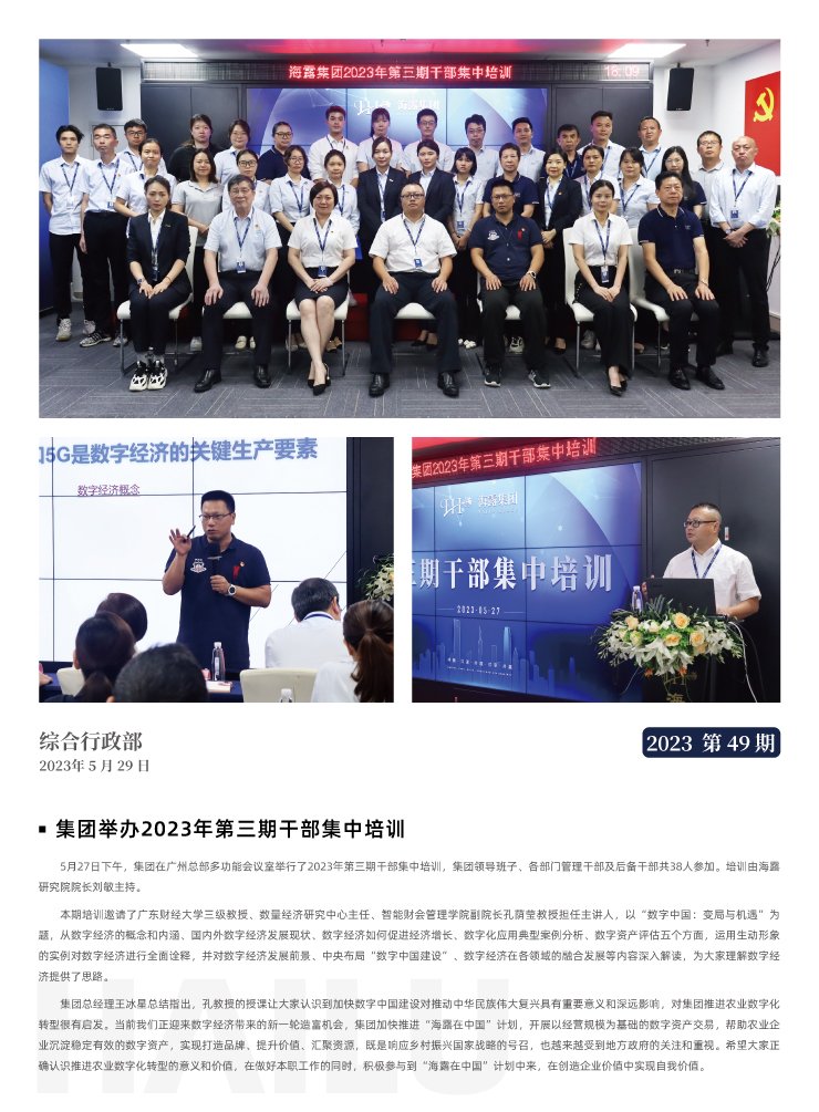 bat365(中国)在线平台官方网站-登录入口