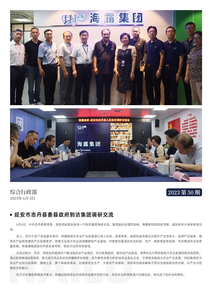 bat365(中国)在线平台官方网站-登录入口