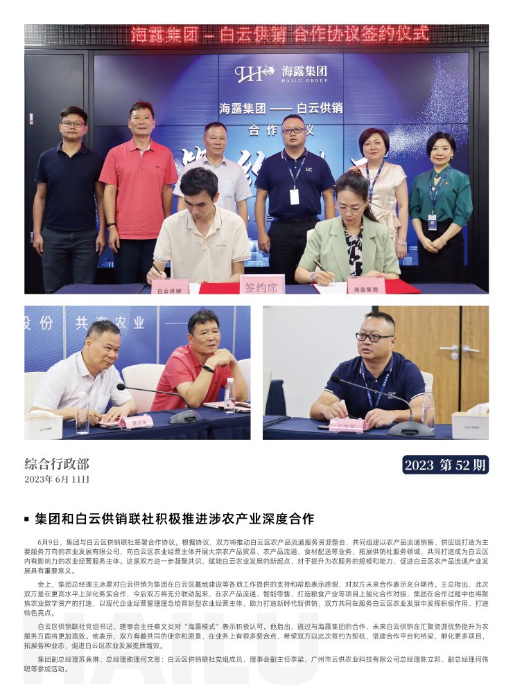 bat365(中国)在线平台官方网站-登录入口