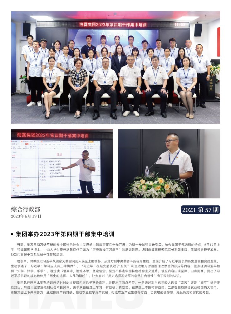 bat365(中国)在线平台官方网站-登录入口