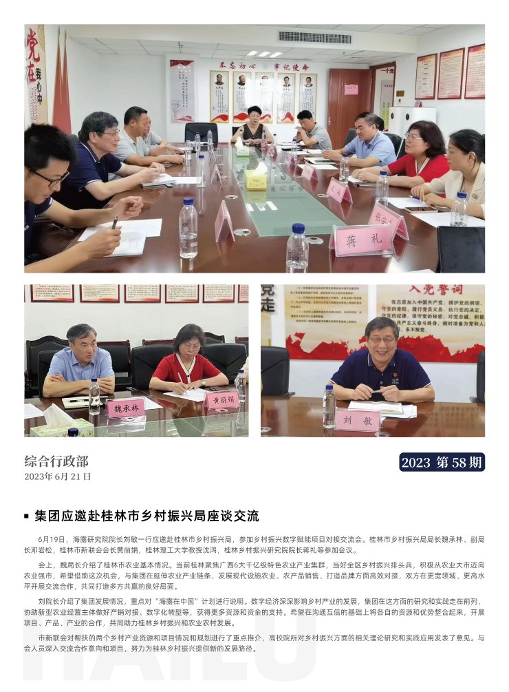 bat365(中国)在线平台官方网站-登录入口