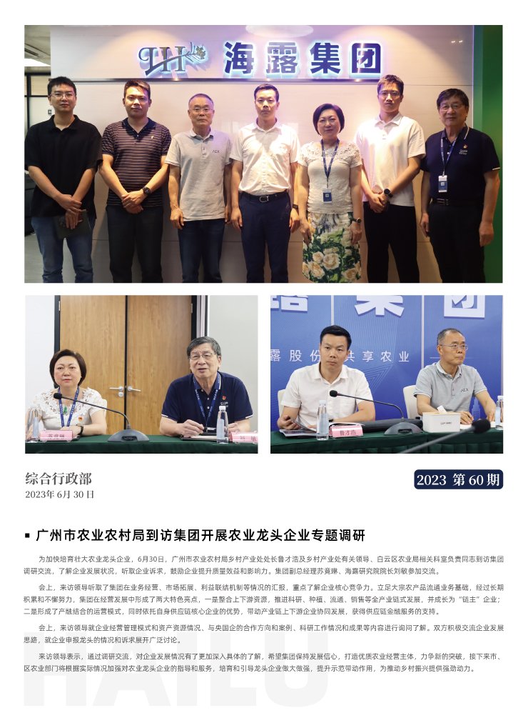 bat365(中国)在线平台官方网站-登录入口