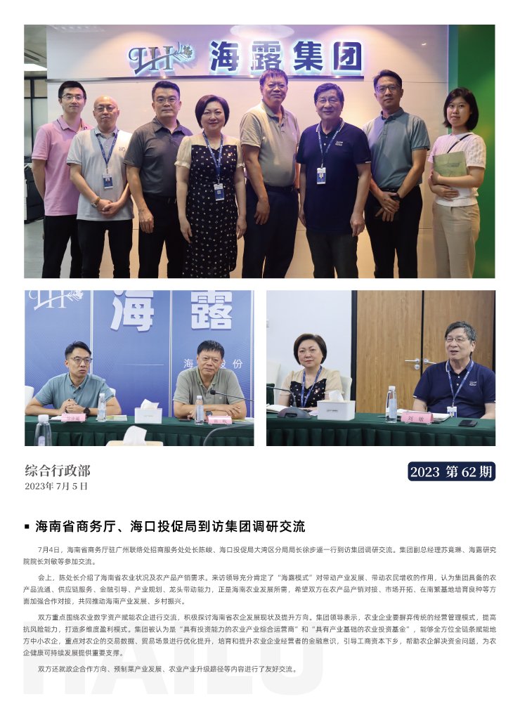 bat365(中国)在线平台官方网站-登录入口