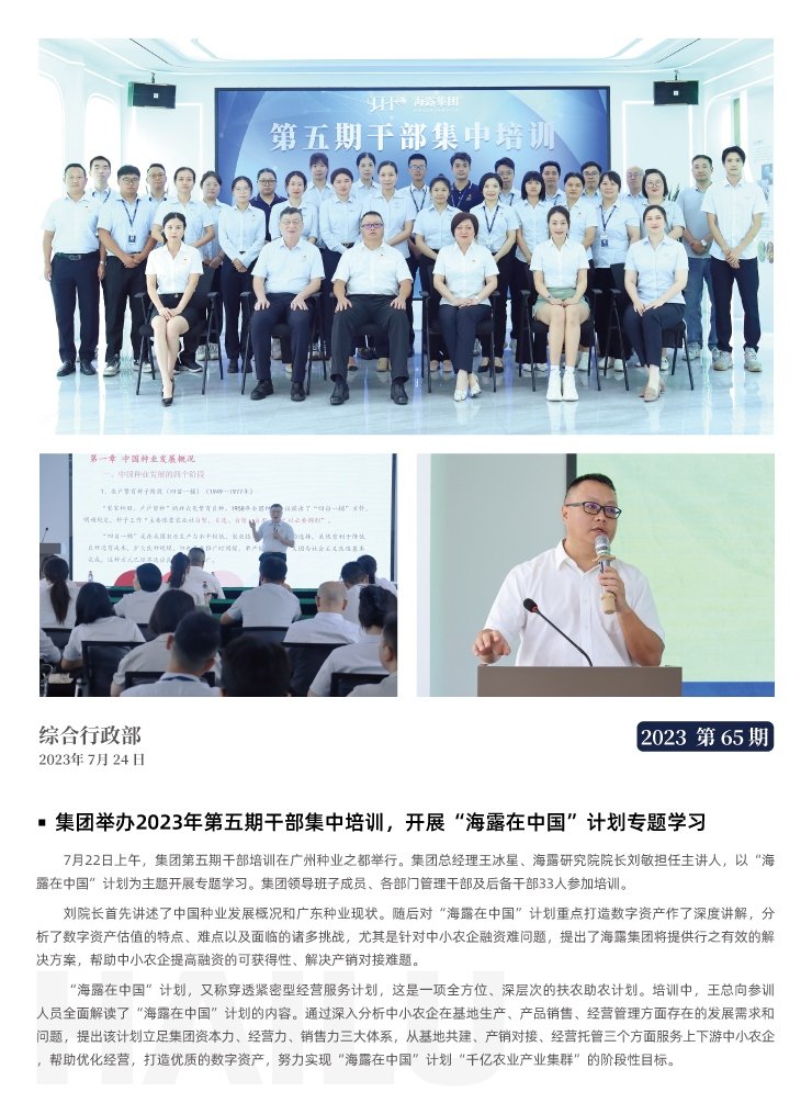 bat365(中国)在线平台官方网站-登录入口