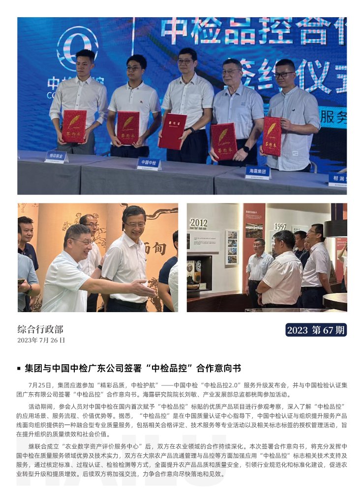 bat365(中国)在线平台官方网站-登录入口
