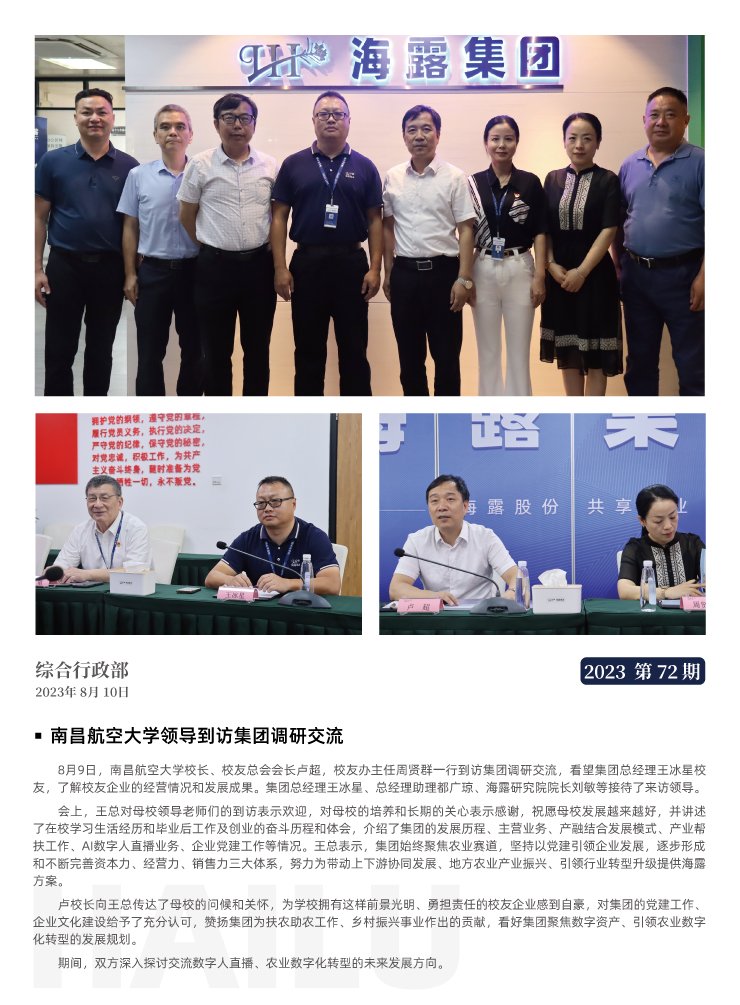 bat365(中国)在线平台官方网站-登录入口