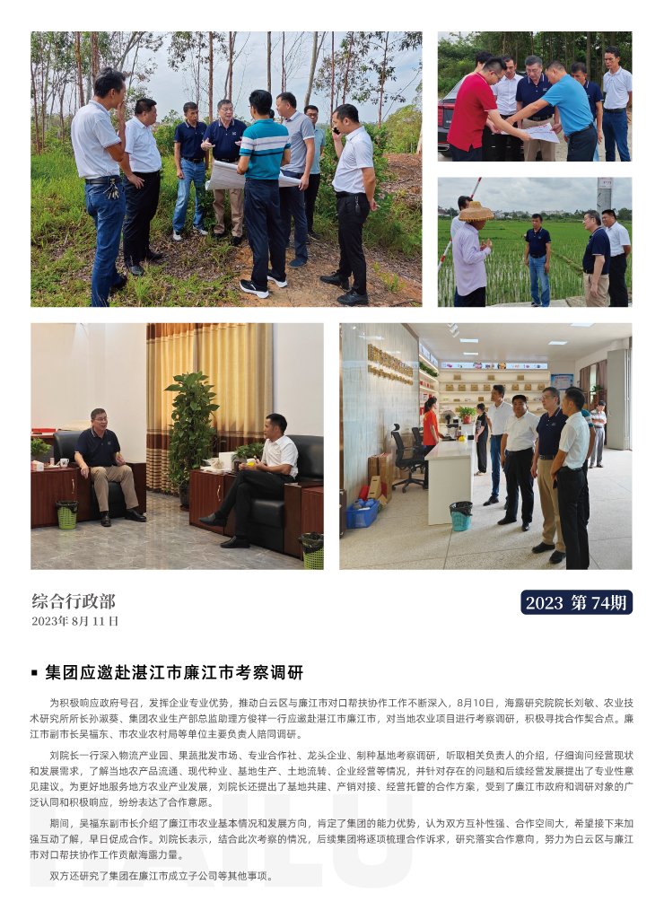 bat365(中国)在线平台官方网站-登录入口