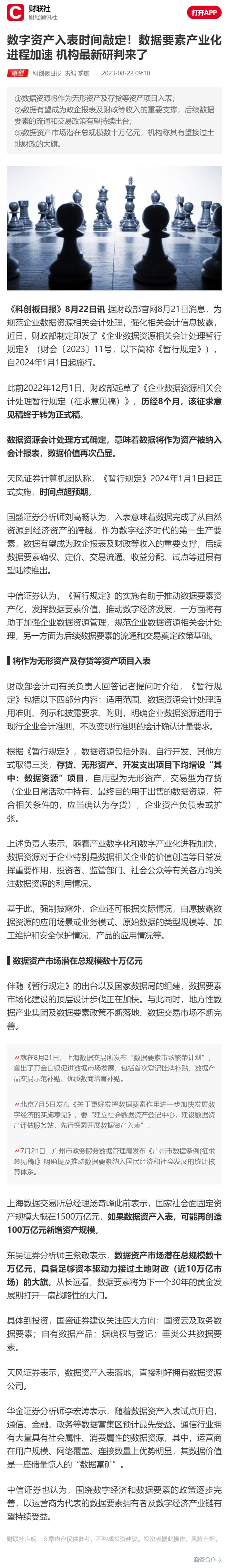 bat365(中国)在线平台官方网站-登录入口
