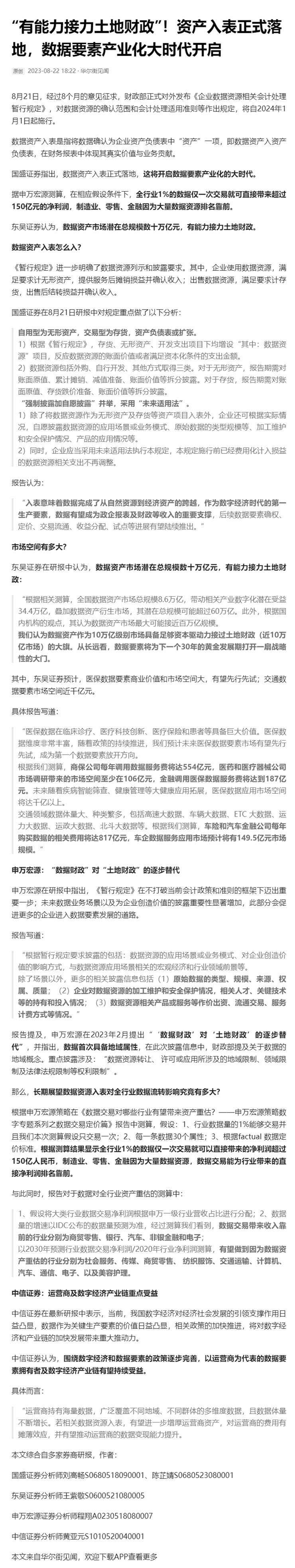 bat365(中国)在线平台官方网站-登录入口