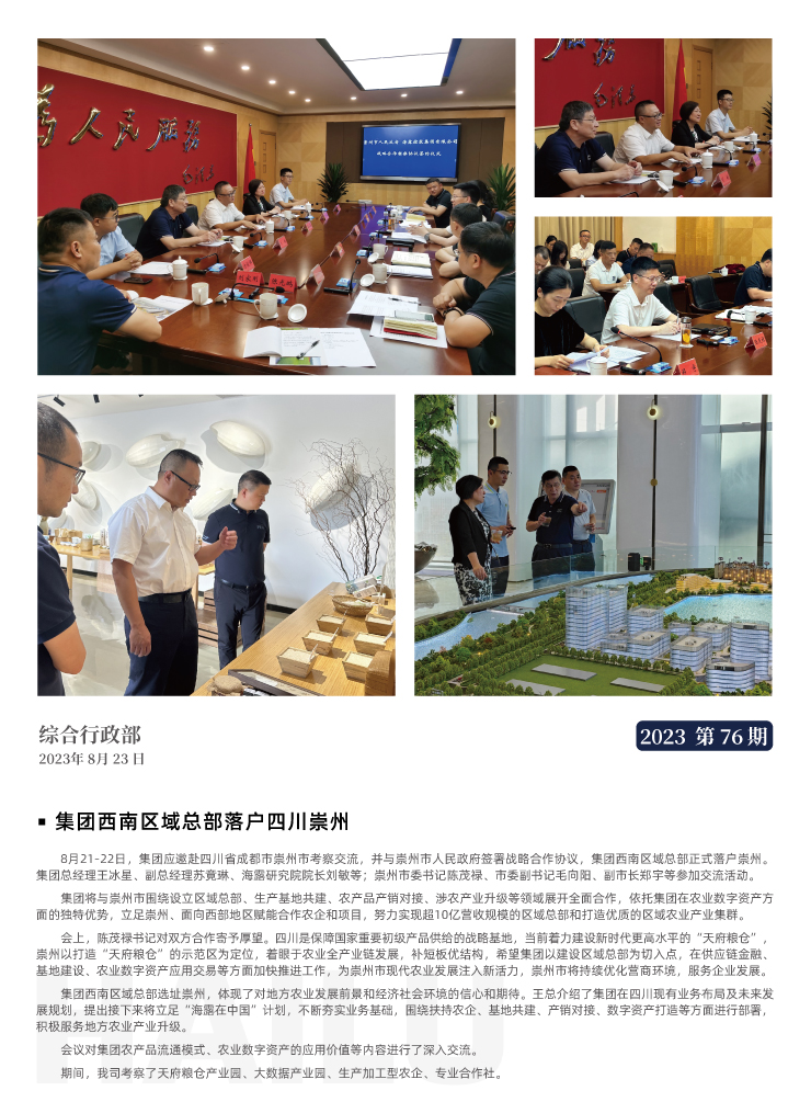 bat365(中国)在线平台官方网站-登录入口