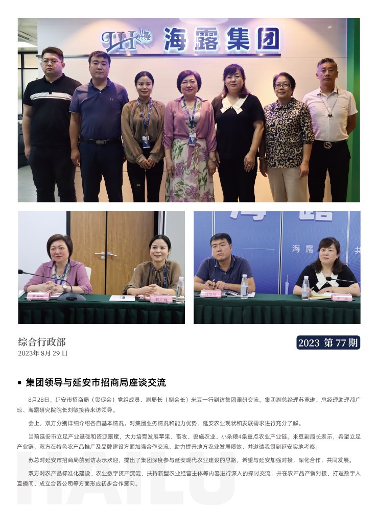 bat365(中国)在线平台官方网站-登录入口