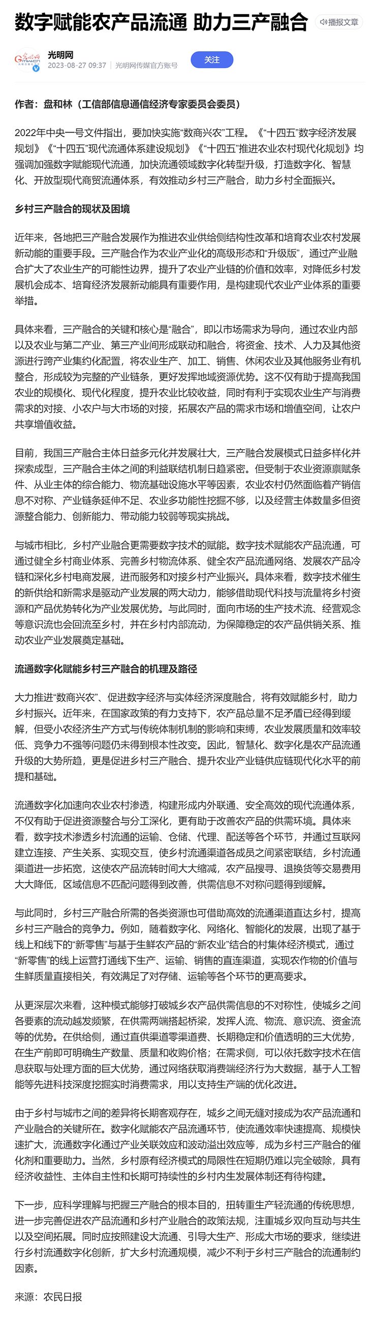 bat365(中国)在线平台官方网站-登录入口