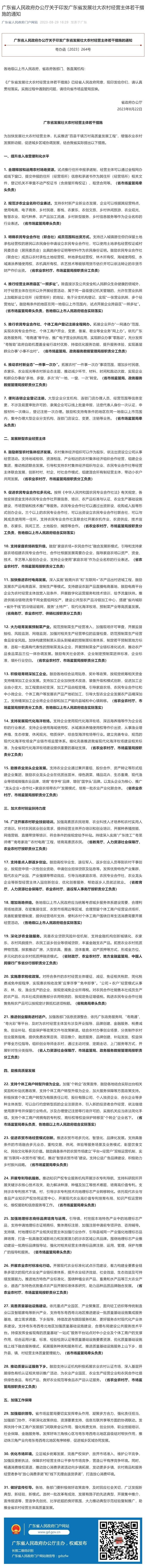 bat365(中国)在线平台官方网站-登录入口