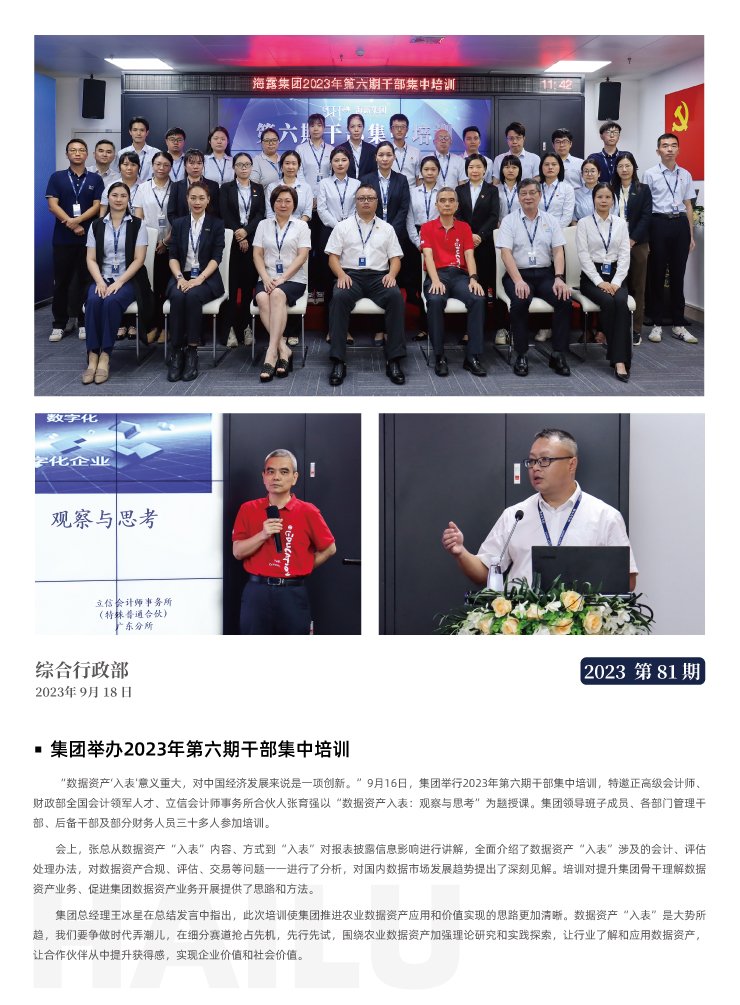 bat365(中国)在线平台官方网站-登录入口