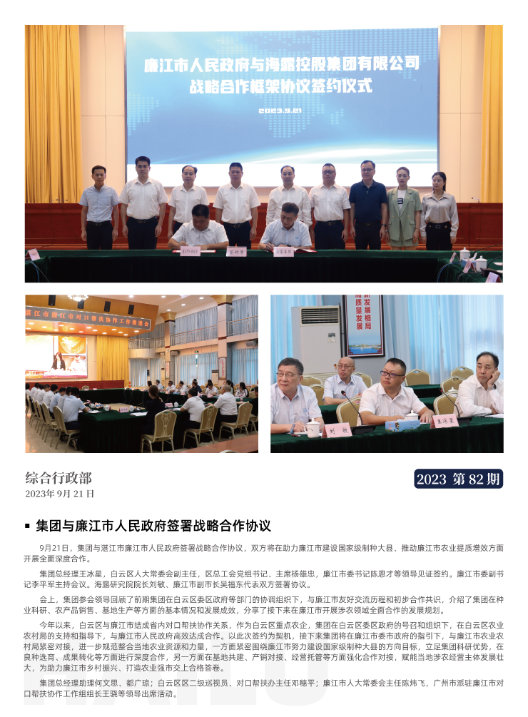 bat365(中国)在线平台官方网站-登录入口