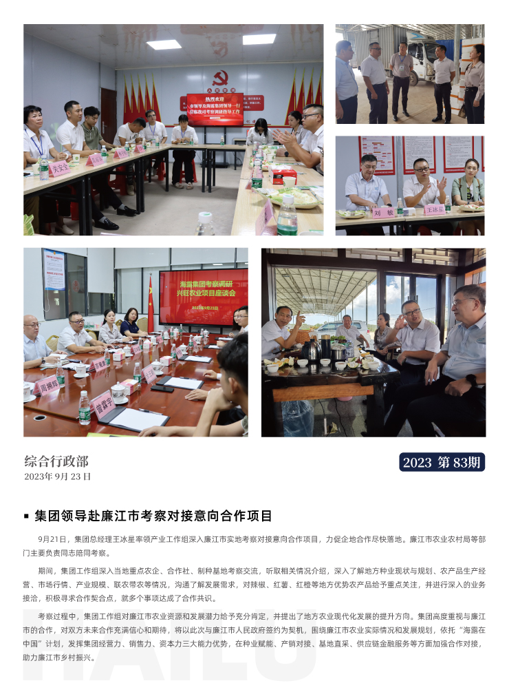 bat365(中国)在线平台官方网站-登录入口