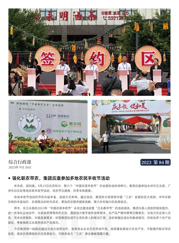 bat365(中国)在线平台官方网站-登录入口