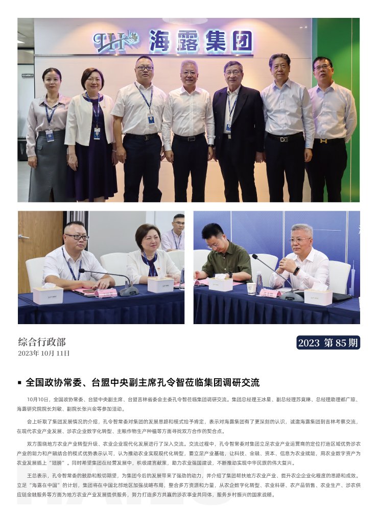 bat365(中国)在线平台官方网站-登录入口