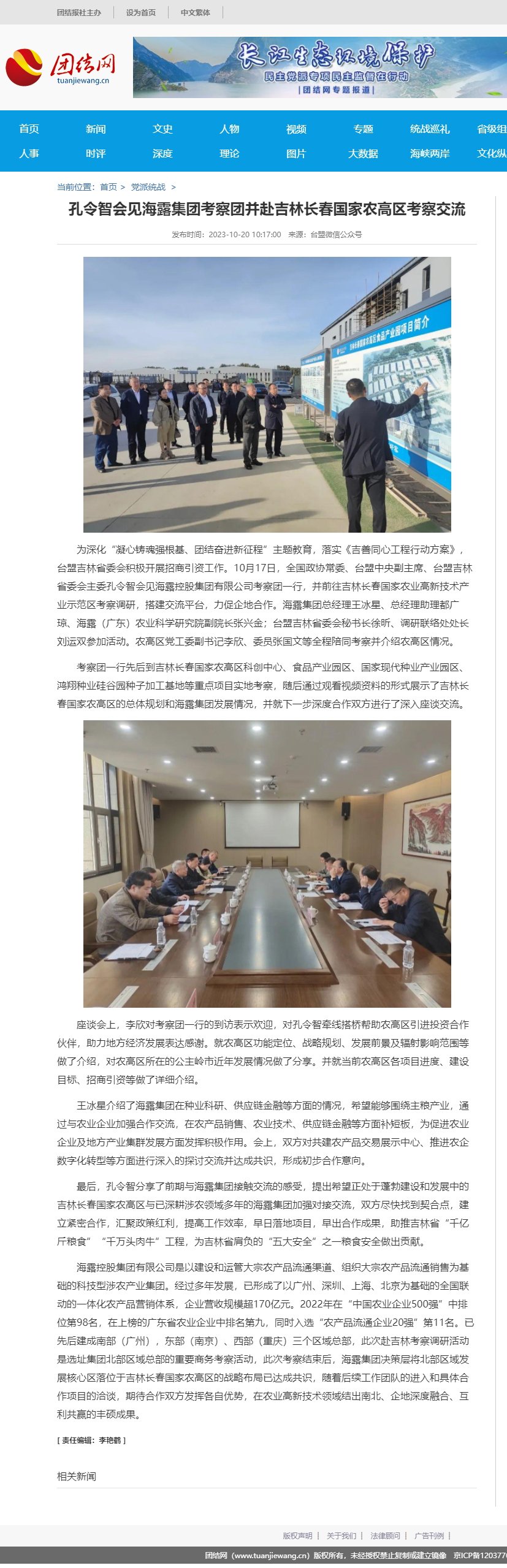 bat365(中国)在线平台官方网站-登录入口