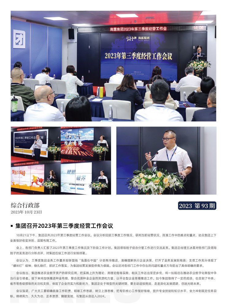 bat365(中国)在线平台官方网站-登录入口