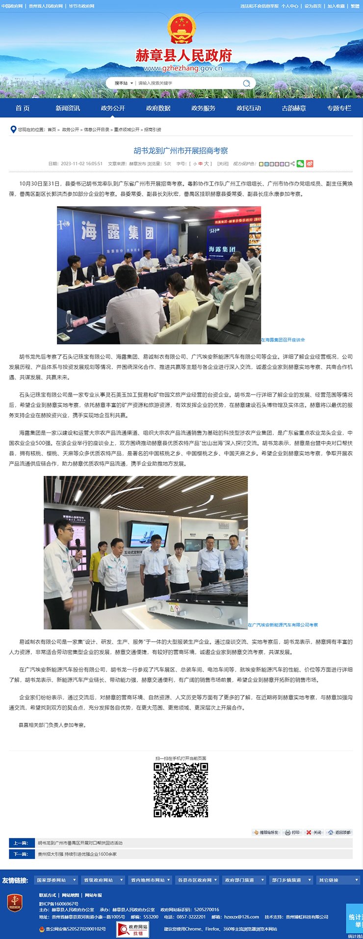bat365(中国)在线平台官方网站-登录入口