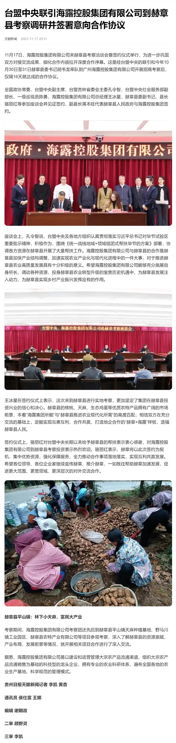 bat365(中国)在线平台官方网站-登录入口
